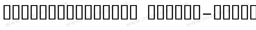 allibabapuhuiti medium字体转换